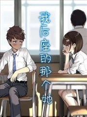 4480青苹果影院漫画改卡片借来的夏天封面